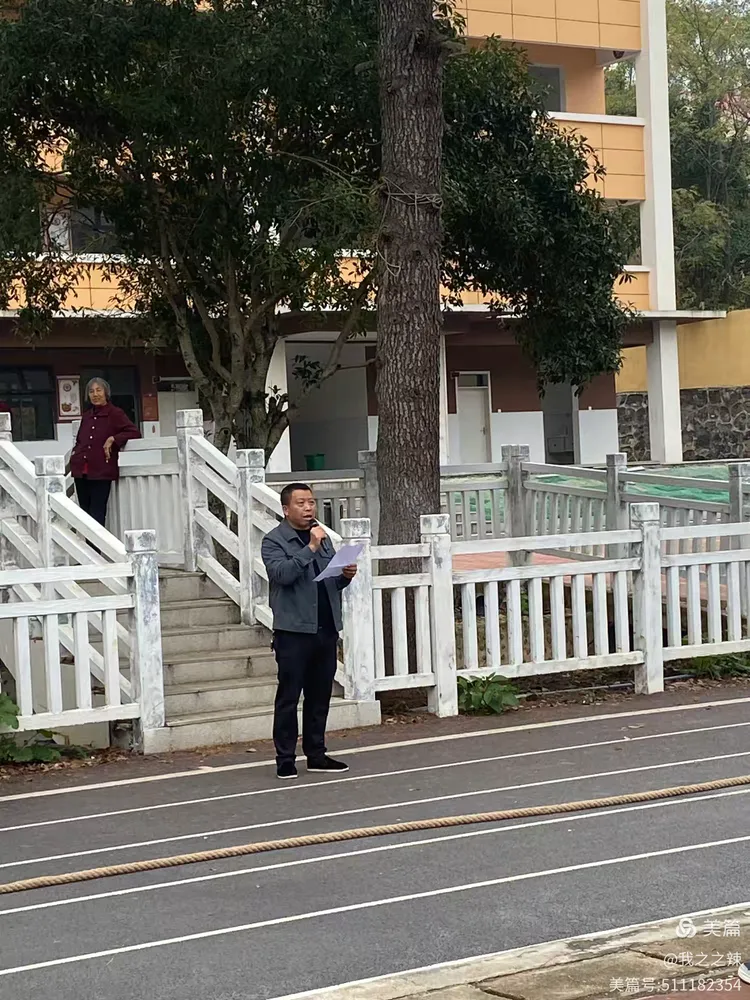 黄亭市镇中学拔河比赛